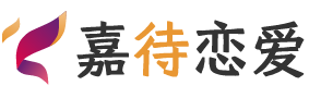 江苏南通恋爱咨询